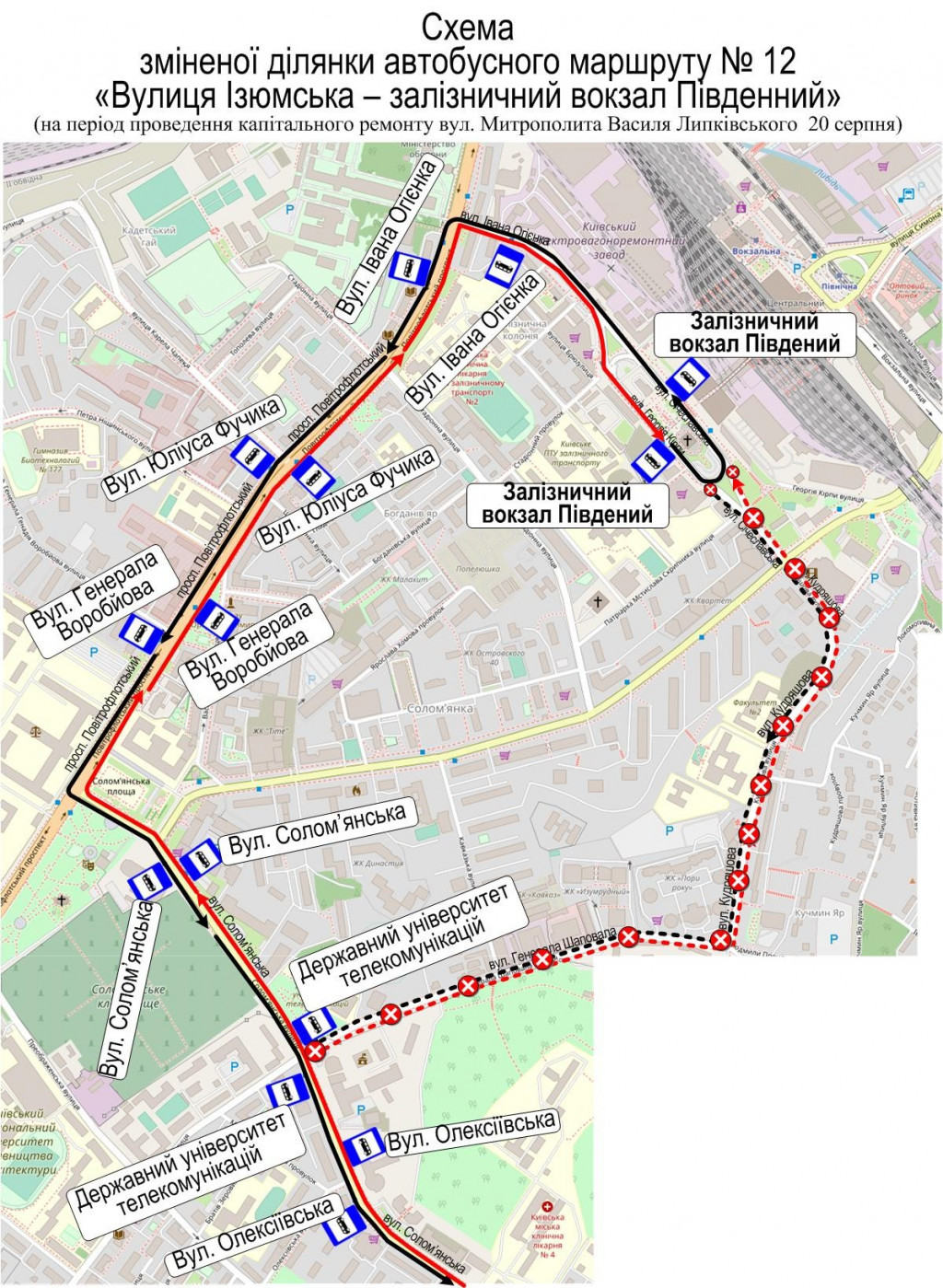 У столиці в неділю, 20 серпня, ремонт на вулиці Митрополита Липківського змінить рух громадського транспорту (схеми)