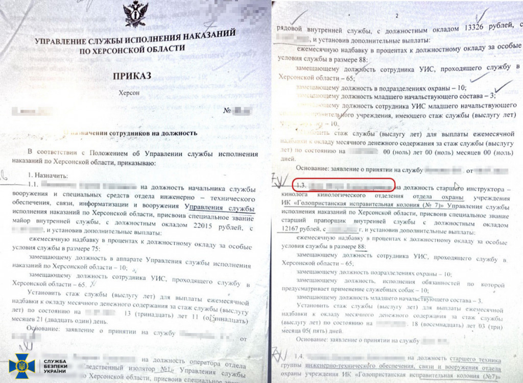 На Київщині затримали російського “крота”, який намагався вступити до лав ЗСУ