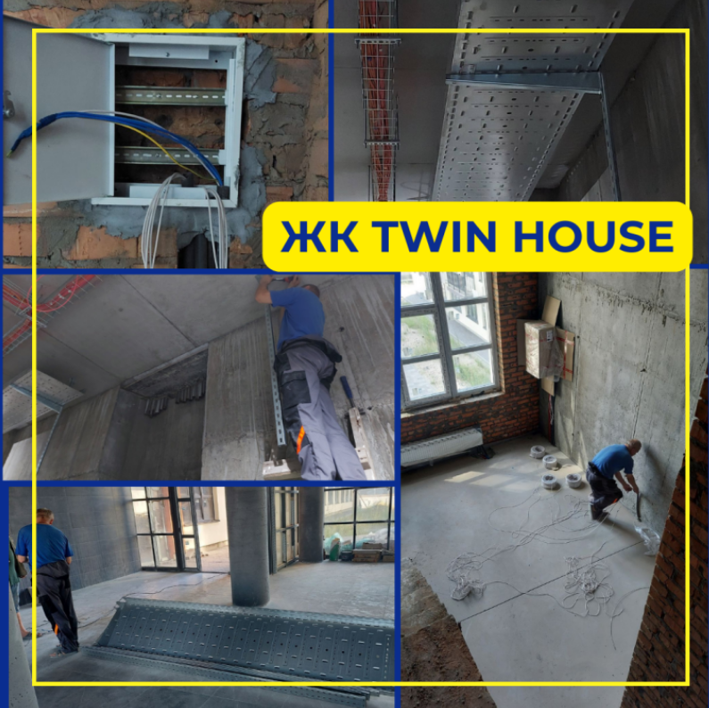 “Київміськбуд” продовжує будівництво ЖК “Twin House”