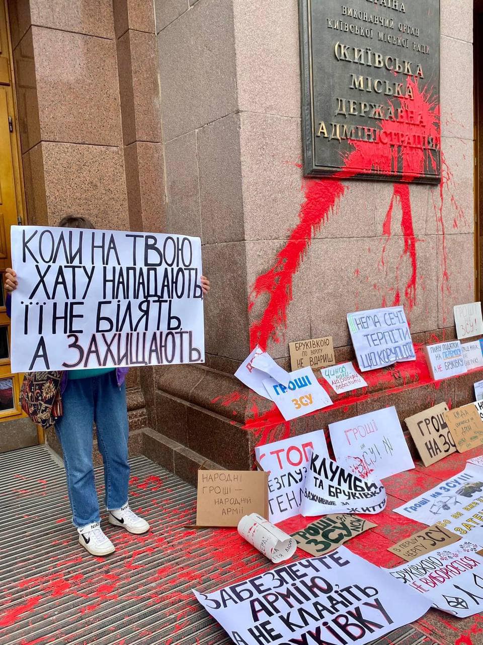 Під КМДА на мітингу за витрату грошей “не на бруківку, а на ЗСУ” затримали активіста