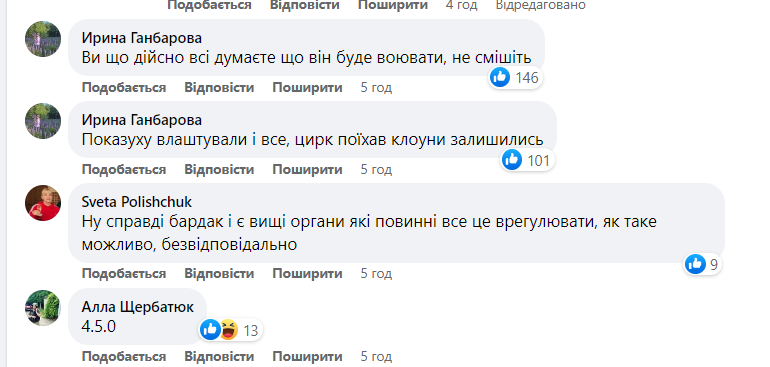 Таємничий відхід: Бориспільська громада залишилася без мера