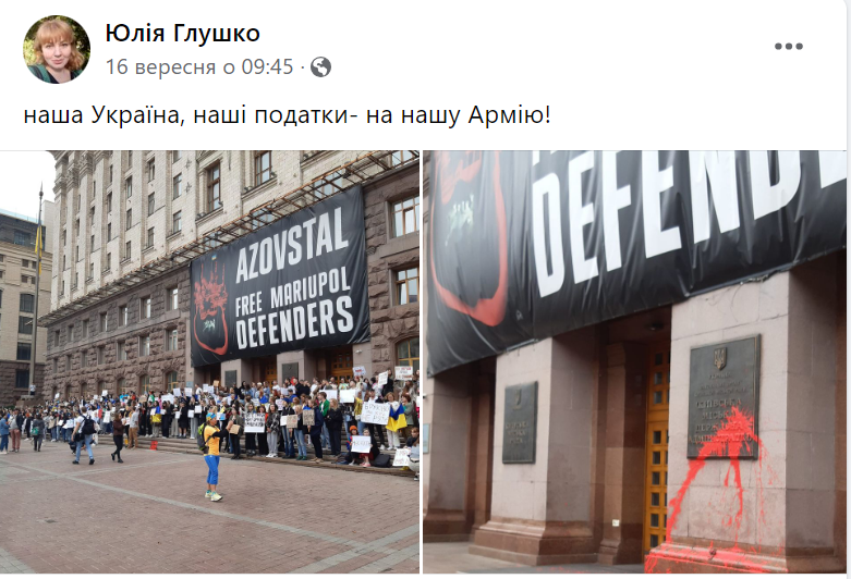 Під КМДА на мітингу за витрату грошей “не на бруківку, а на ЗСУ” затримали активіста