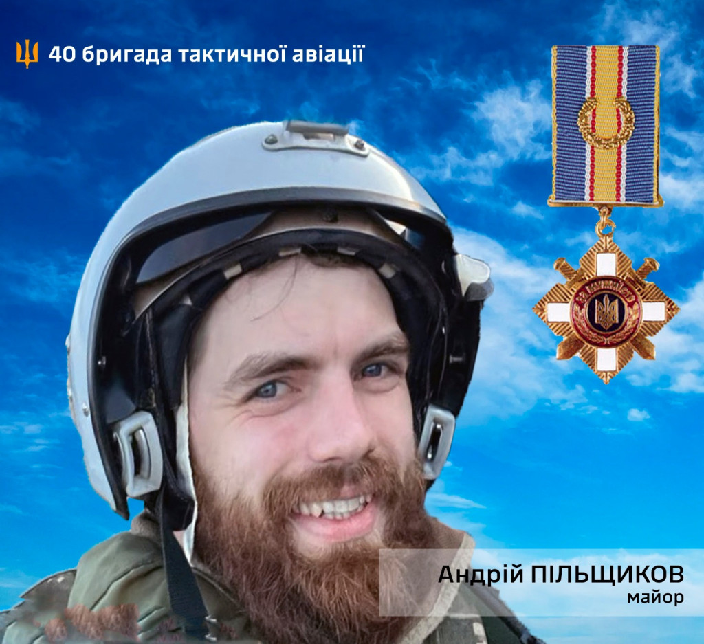 Президент України посмертно нагородив орденами “За мужність” трьох льотчиків 40 бригади тактичної авіації