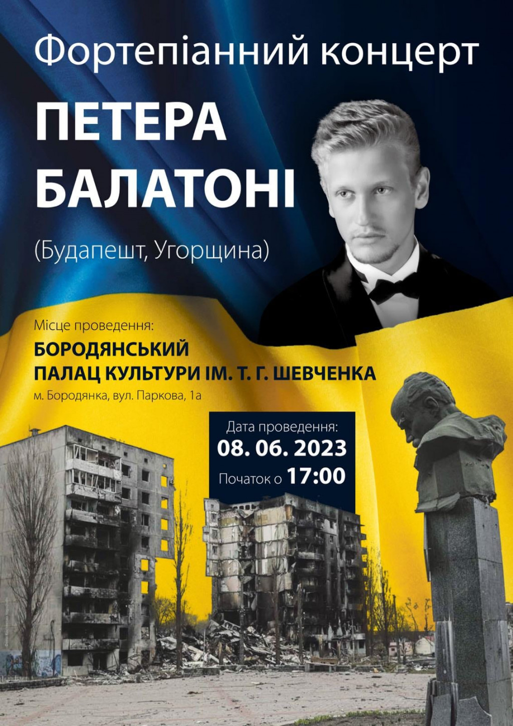 У костелі св. Миколая відбудеться благодійний концерт на підтримку відновлення храму