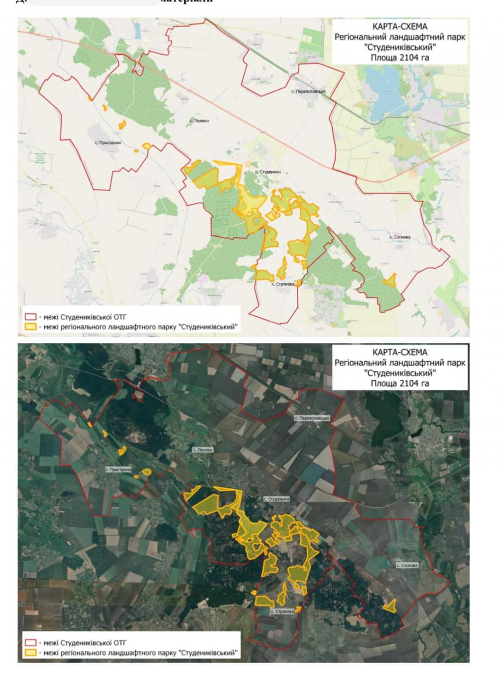 На Київщині створено один з найбільших ландшафтних парків “Студениківський”