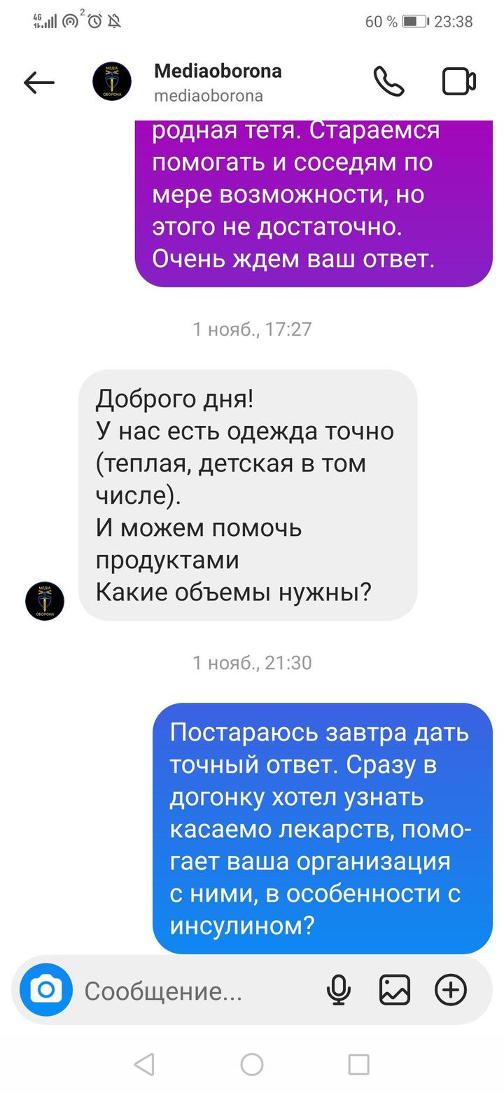 Вояжі по-дубінськи: як депутати Київоблради їздили за кордон під виглядом волонтерства (розслідування)