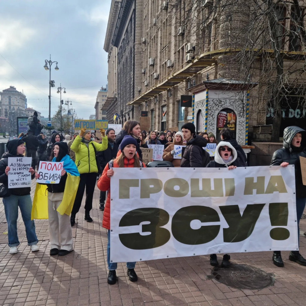 У Києві знову відбувся мітинг біля КМДА з вимогою виділити більше грошей на ЗСУ