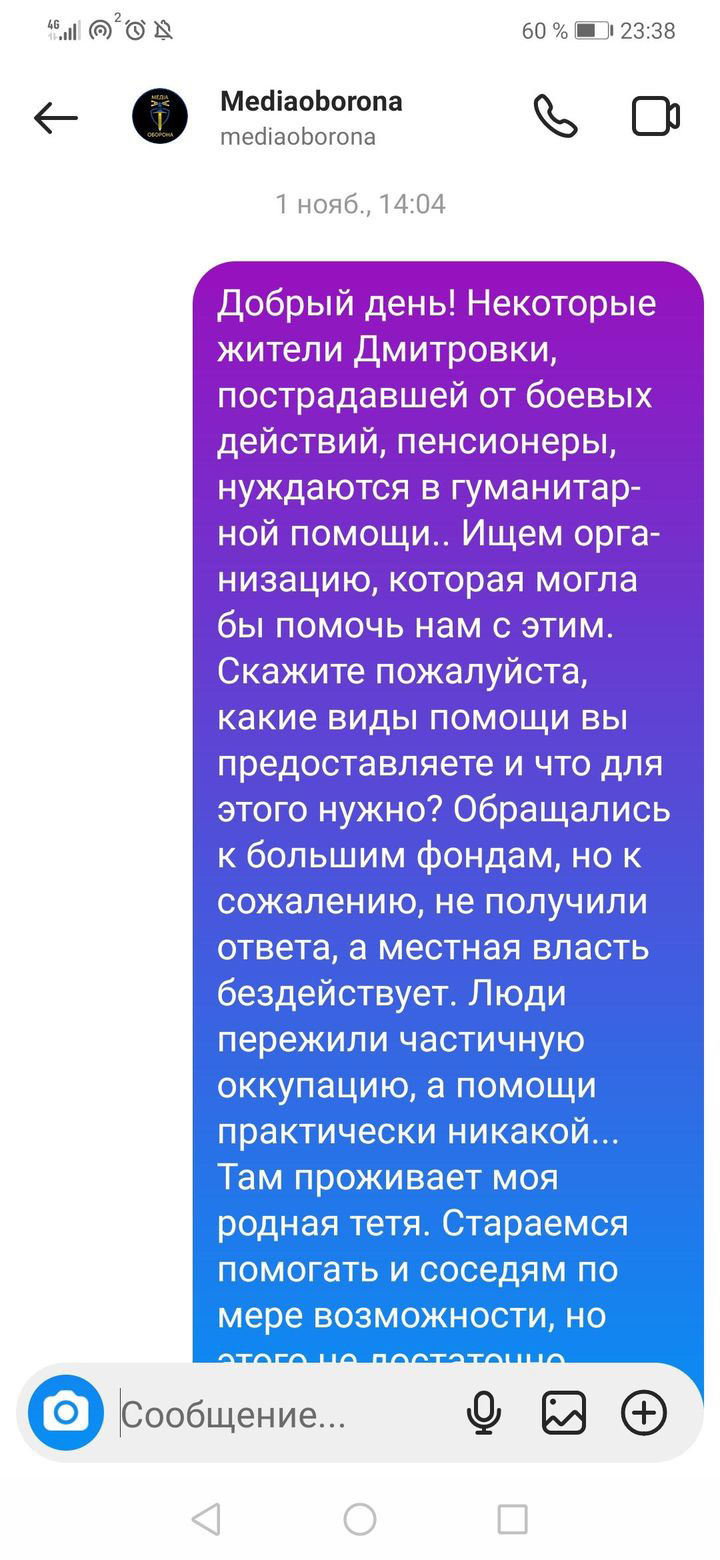 Вояжі по-дубінськи: як депутати Київоблради їздили за кордон під виглядом волонтерства (розслідування)