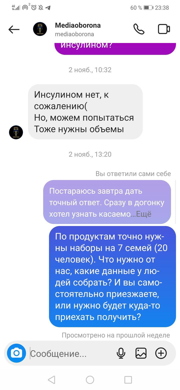 Вояжі по-дубінськи: як депутати Київоблради їздили за кордон під виглядом волонтерства (розслідування)