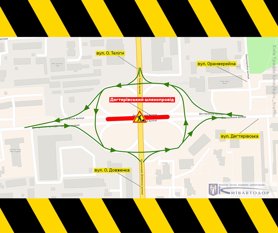 Термін закриття проїзду Дегтярівським шляхопроводом продовжили до 20 грудня (схема об'їзду)