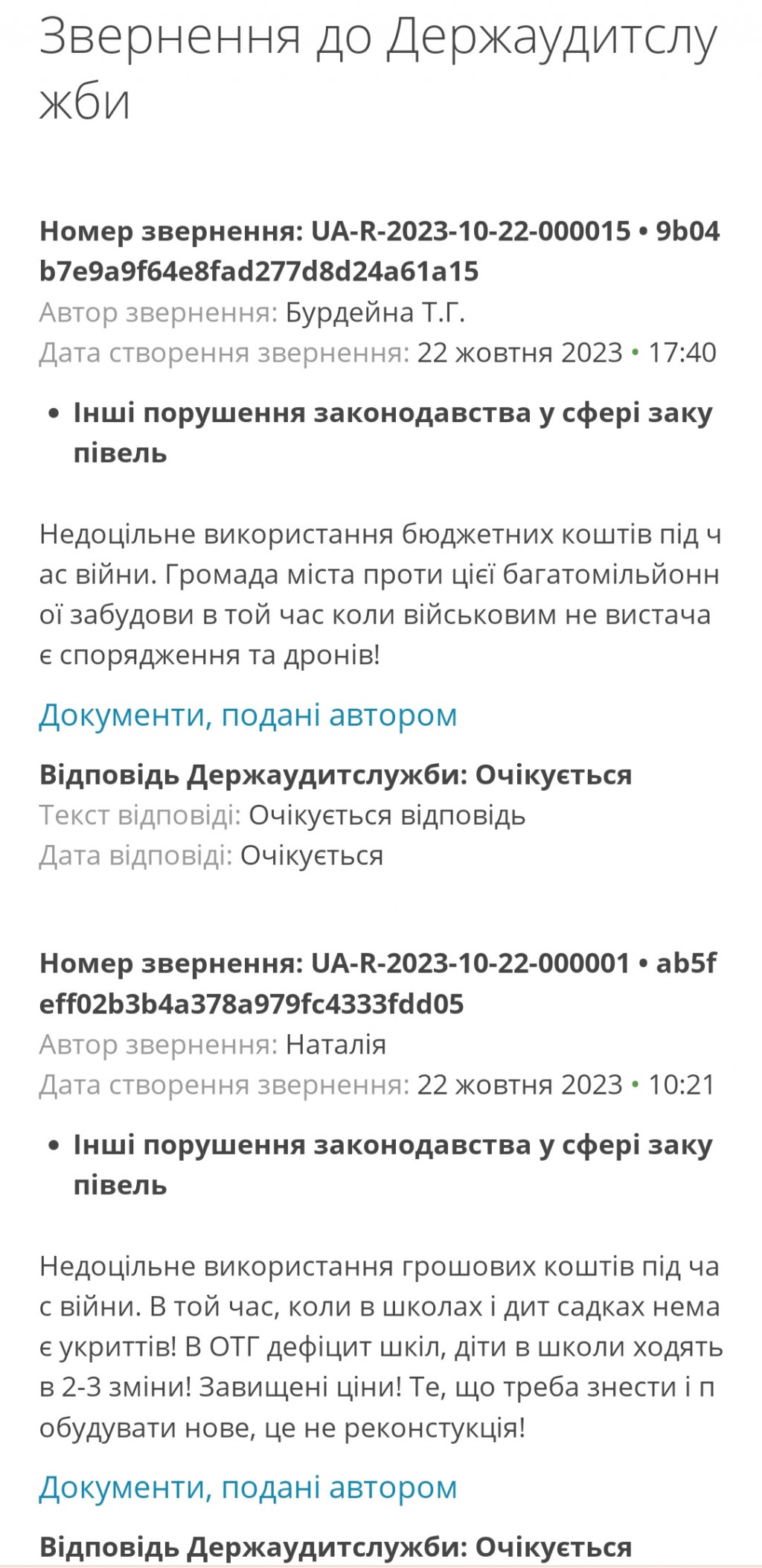 У Вишневому вирішили побудувати нову мерію замість старого кінотеатру за завищеною ціною