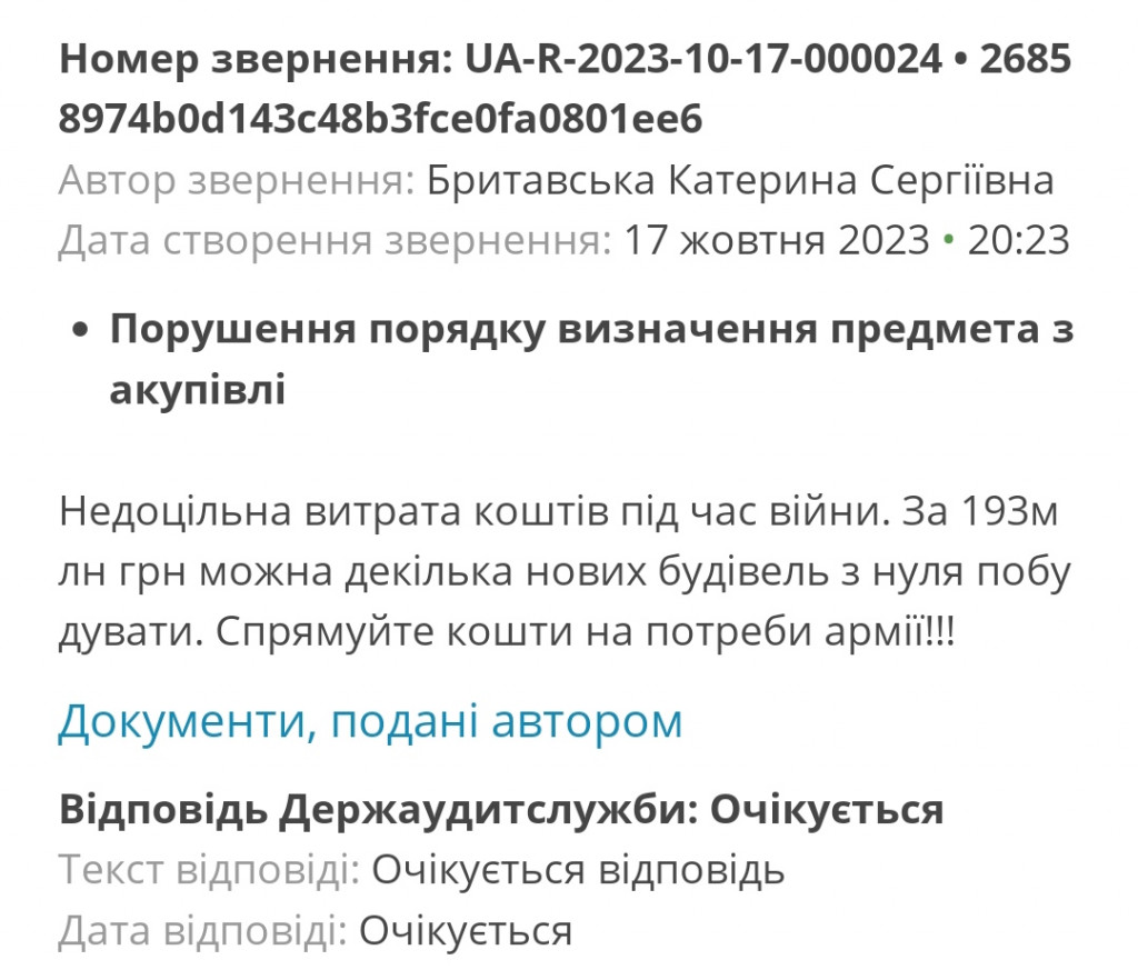 У Вишневому вирішили побудувати нову мерію замість старого кінотеатру за завищеною ціною