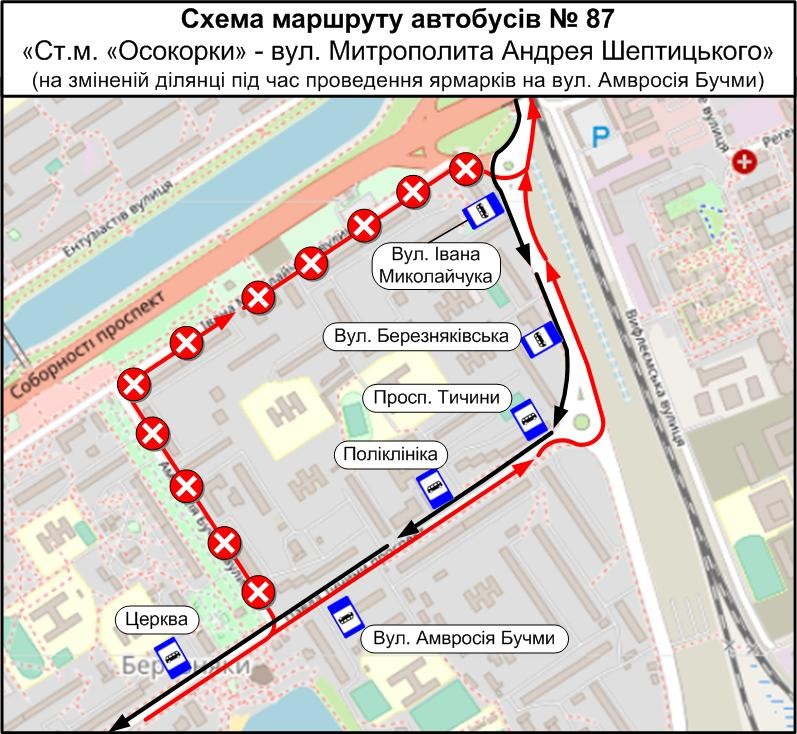 На вихідних у Києві ярмарки змінять маршрути низки автобусів та тролейбусів (схеми)