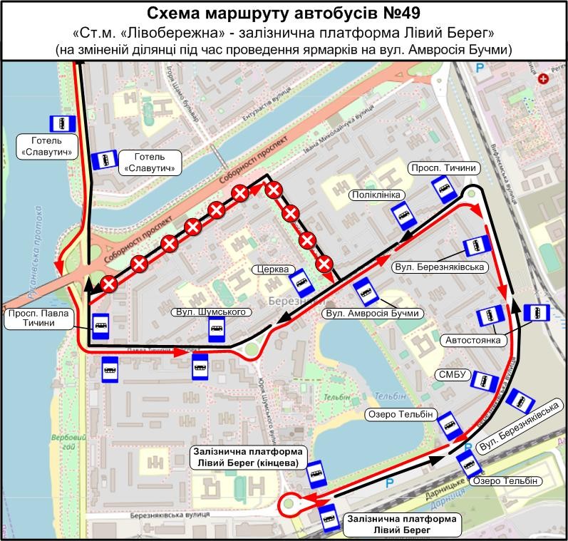 На вихідних у Києві ярмарки змінять маршрути низки автобусів та тролейбусів (схеми)