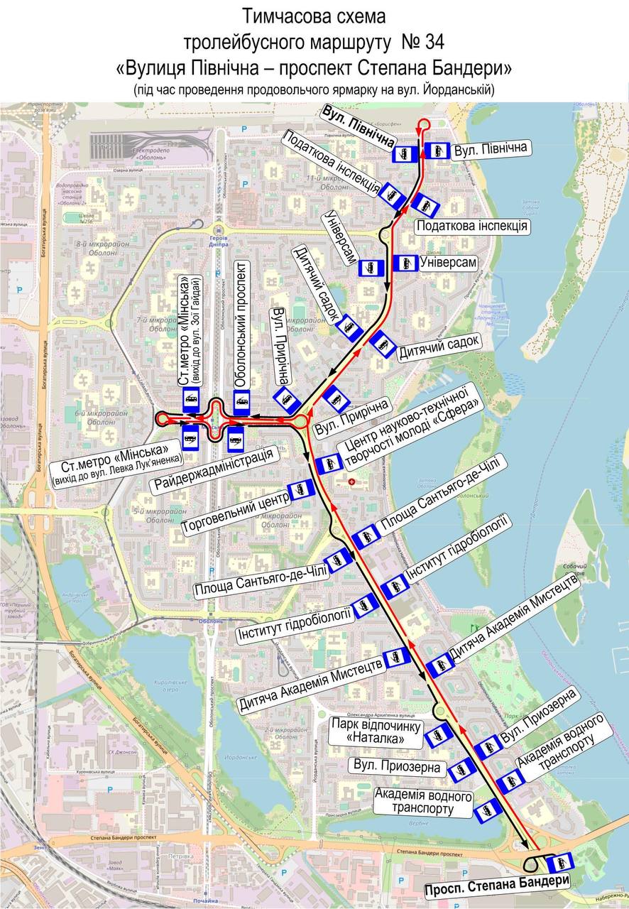 У суботу ярмарки змінять маршрут столичних тролейбусів №34 (схема)