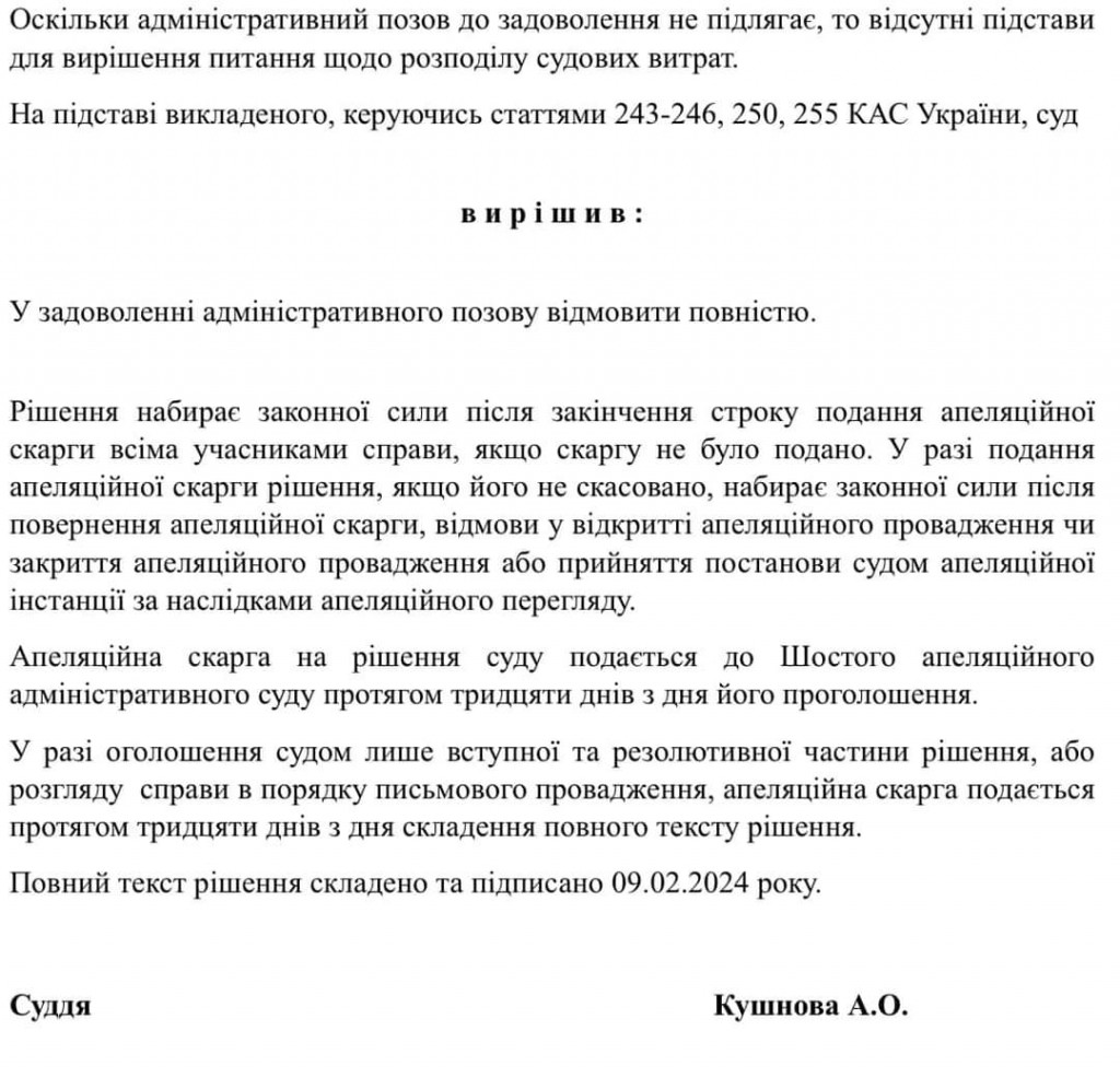 Суд відмовив Віктору Медведчуку у поновленні свідоцтва про заняття адвокатською діяльністю