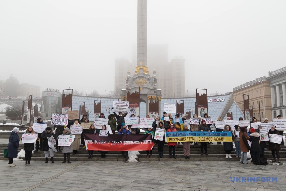 У Києві рідні військових вийшли на акцію із закликом встановити розумні терміни мобілізації