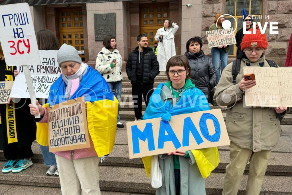 “Гроші на ЗСУ”: кияни знову вийшли під КМДА на мітинг