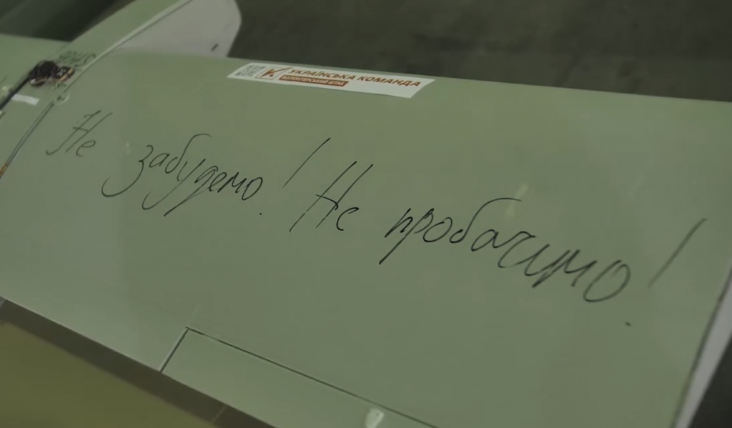 “Українська команда” передала батальйону “Свобода” велику партію дронів-літаків, – Палатний