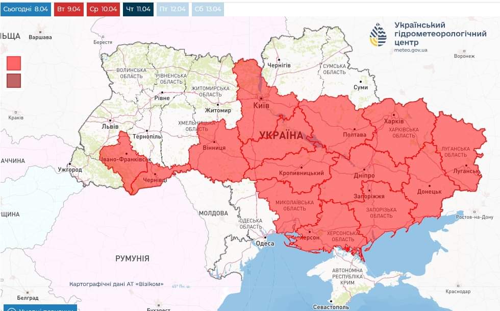 Жителів Київщини попереджають про пожежну небезпеку цього тижня