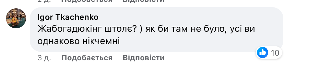 Блазні на руїнах: Ірпінь накрило політичними розбірками