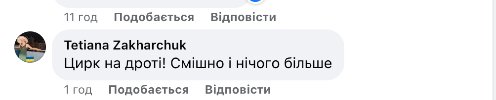 Блазні на руїнах: Ірпінь накрило політичними розбірками