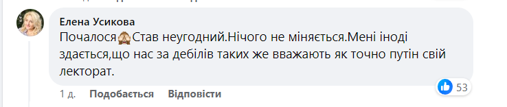 Блазні на руїнах: Ірпінь накрило політичними розбірками