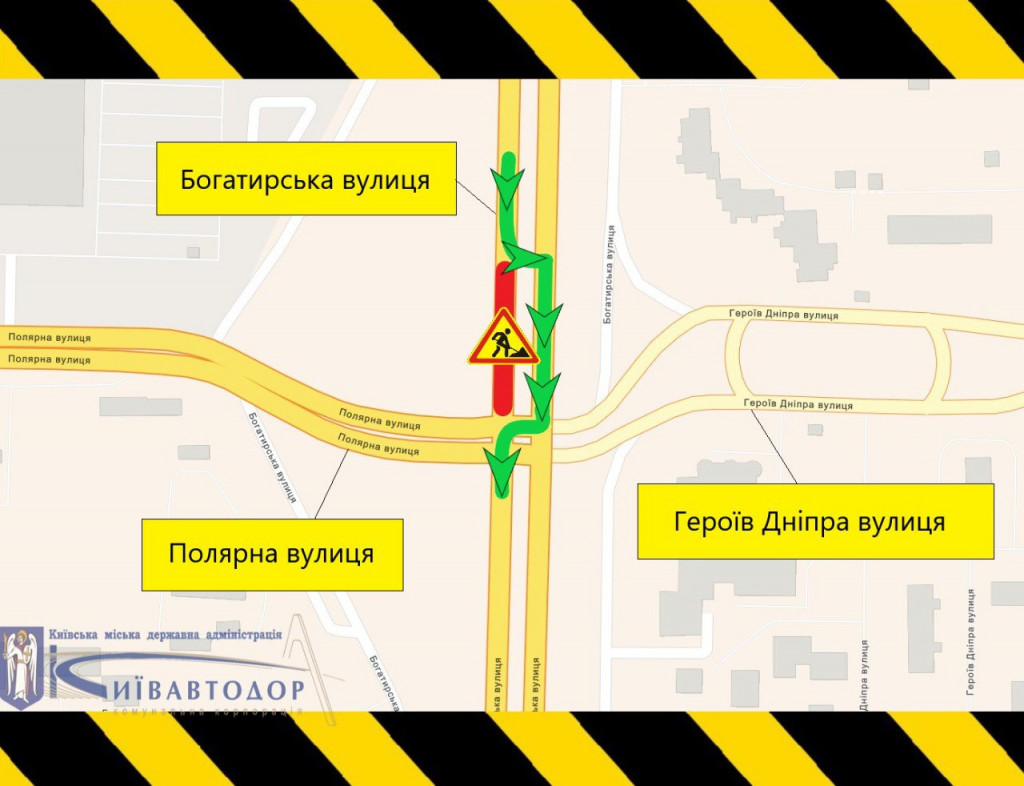 На вулиці Богатирській у Києві до 21 квітня обмежать рух транспорту (схема)