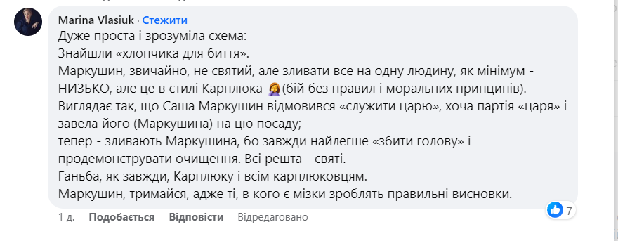 Блазні на руїнах: Ірпінь накрило політичними розбірками