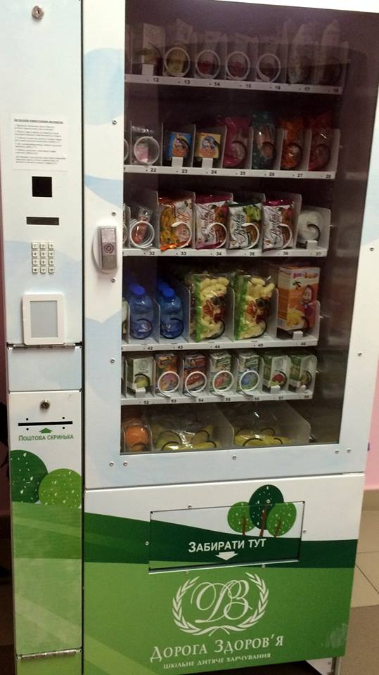 В киевских школах установили автоматы со сладостями