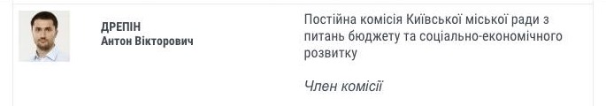 “Киевводоканал” заказал ремонт канализации у скандального коммунального предприятия