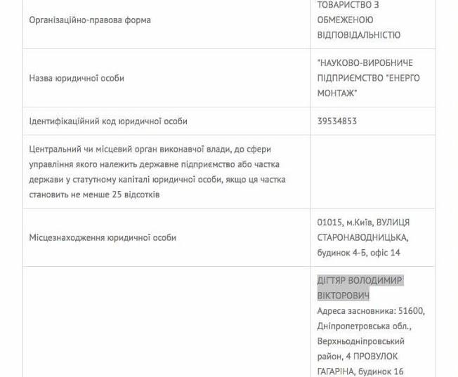 Строительство коллектора в Бортничах за 57,5 млн гривен доверили новичку