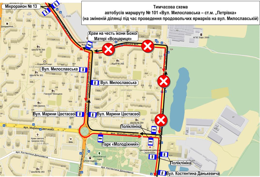 Из-за ярмарок в Киеве временно изменят 4 маршрута автобусов (схемы)