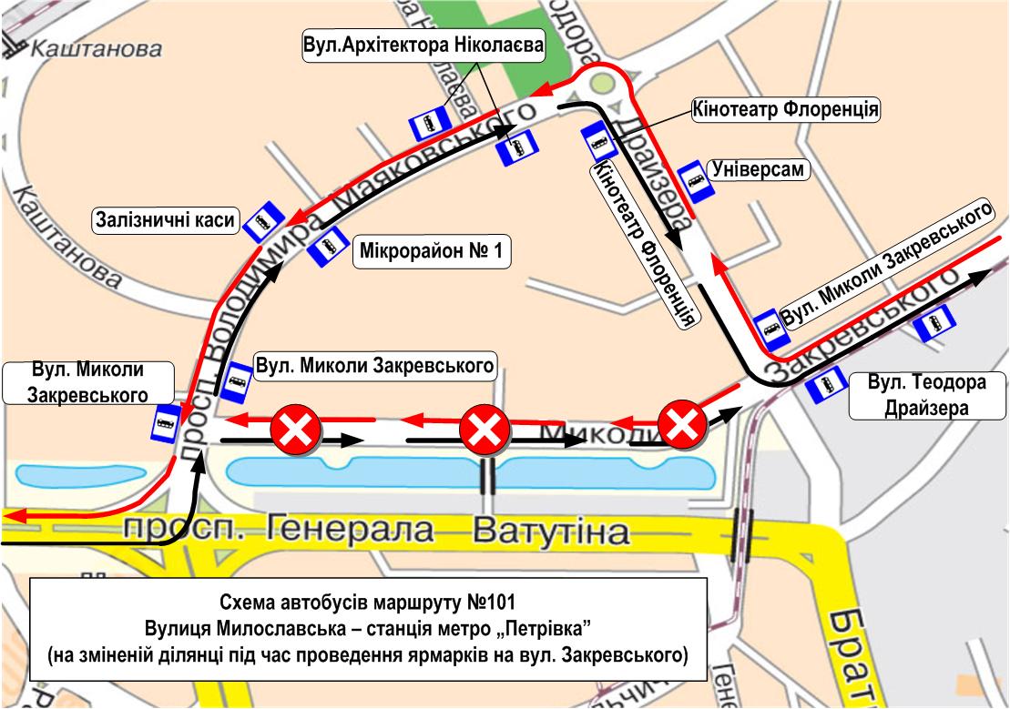 Субботние ярмарки внесут коррективы в движение автобусов на четырех маршрутах (схемы)