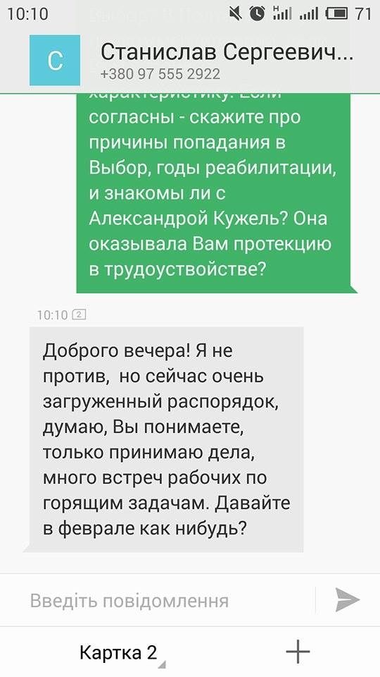 Скажем наркотикам “нет!”. Судьба госреестров - в руках спортсмена