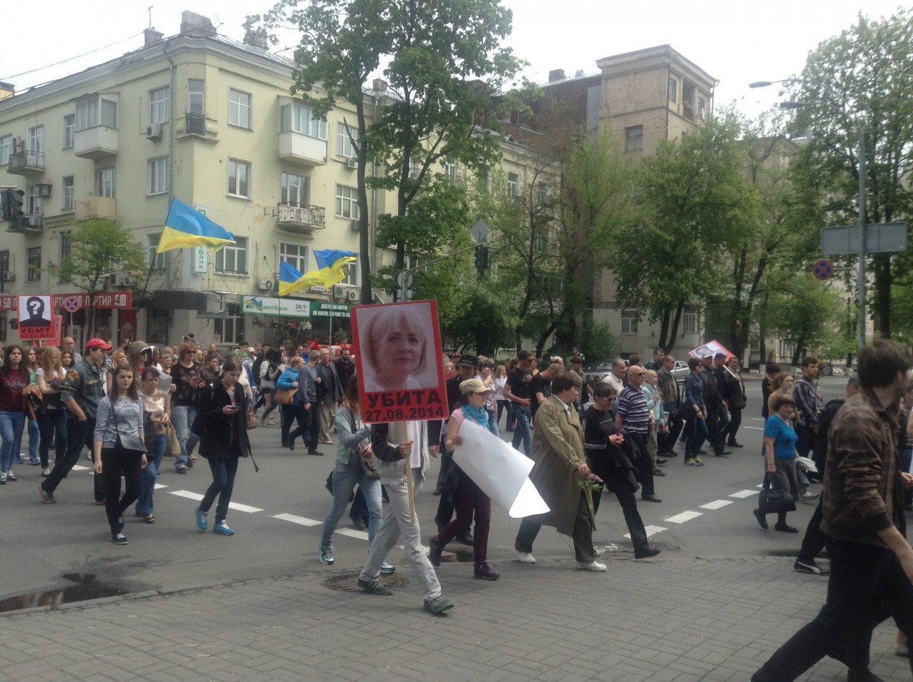 В столице состоялась акция-шествие “Киев помнит об Одессе” (фото)