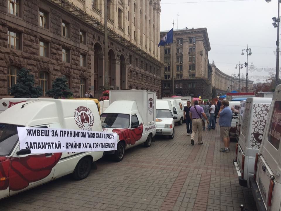 Под зданием КГГА митингуют “розовые улитки” (фото)