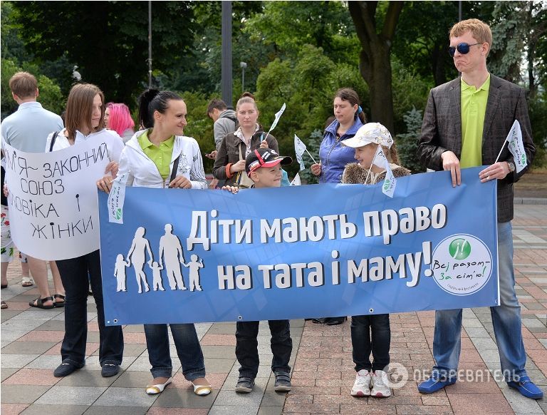 Под Радой проходит акция сторонников традиционного брака (фото)