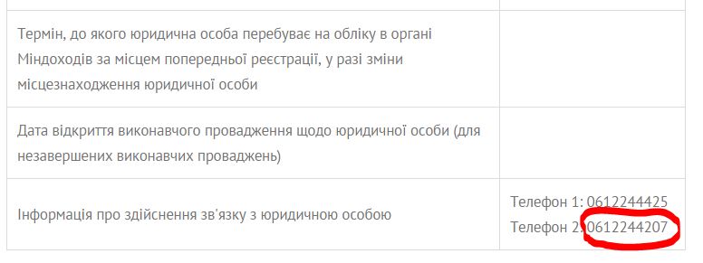 Энергоблок Трипольской ТЭС польская фирма переведет на донецкий антрацит за 343 млн грн