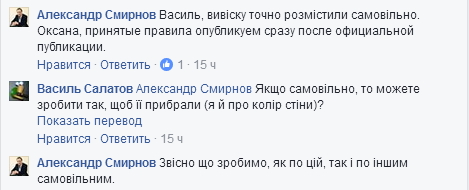 Киевлян возмутил новый фасад ресторана напротив Оперного театра