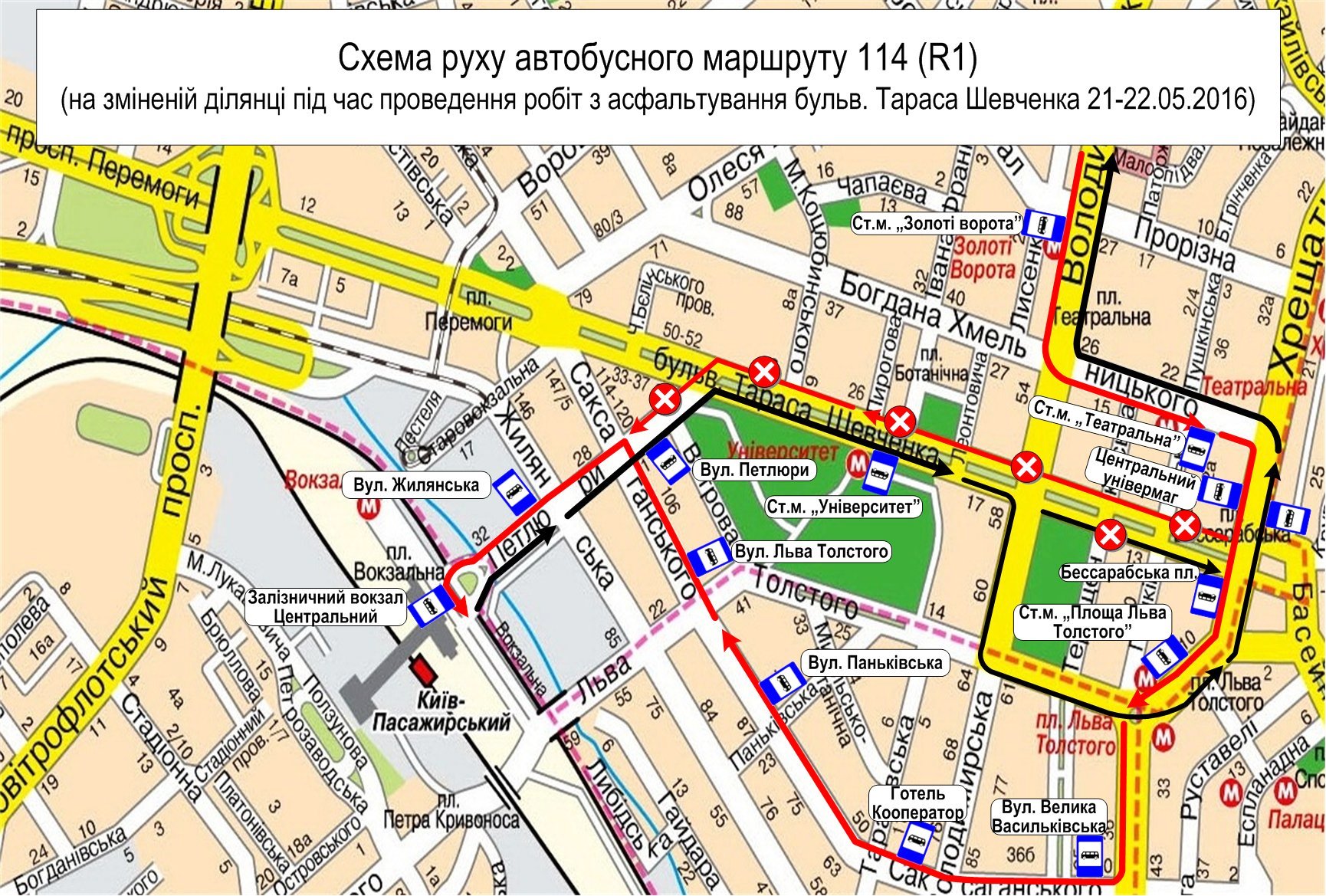 Восстановлено движение троллейбусов на бульваре Шевченко в Киеве