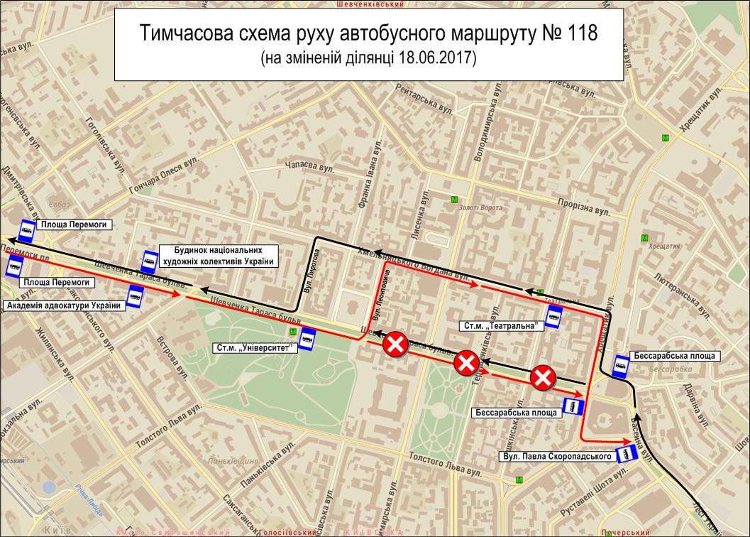 18 июня в центральной части столицы временно ограничат движение транспорта