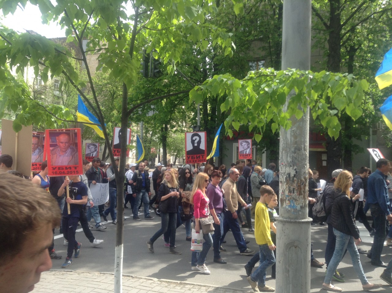 В столице состоялась акция-шествие “Киев помнит об Одессе” (фото)