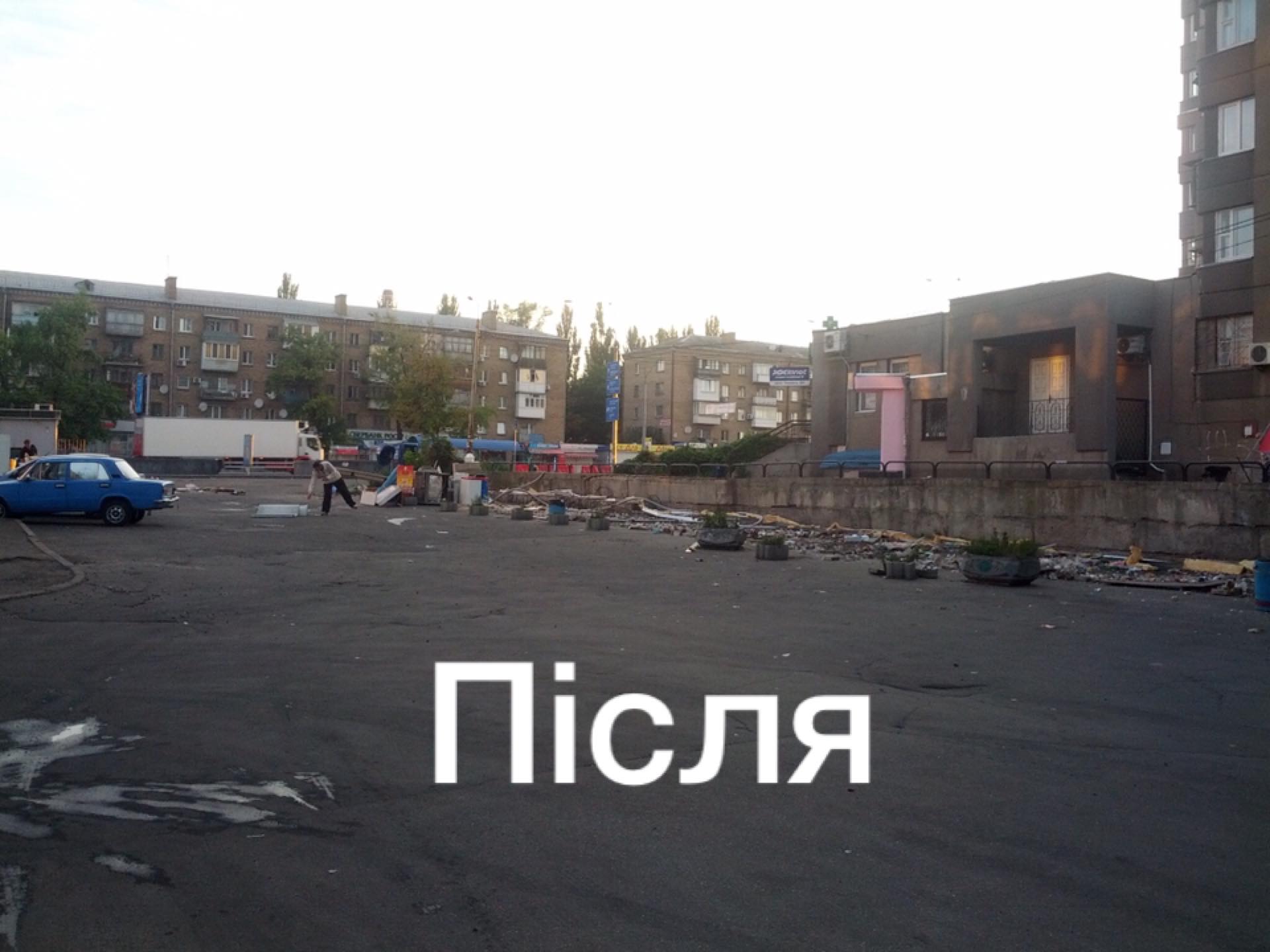 В Киеве на проспекте Победы демонтировали МАФы (фото)