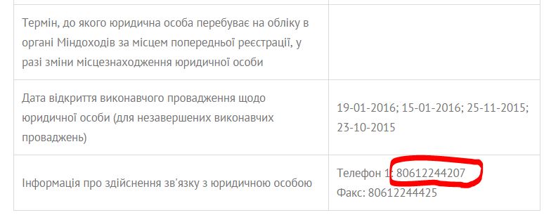 Энергоблок Трипольской ТЭС польская фирма переведет на донецкий антрацит за 343 млн грн