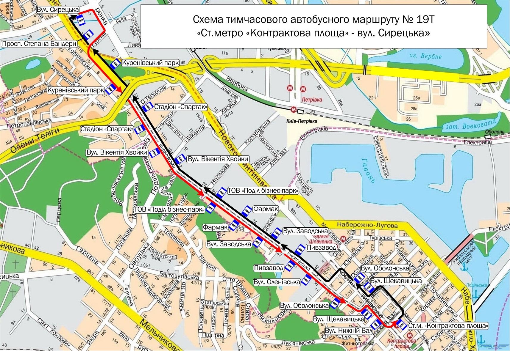 Из-за “Парада трамваев” в Киеве в маршруты общественного транспорта внесены изменения (схемы)