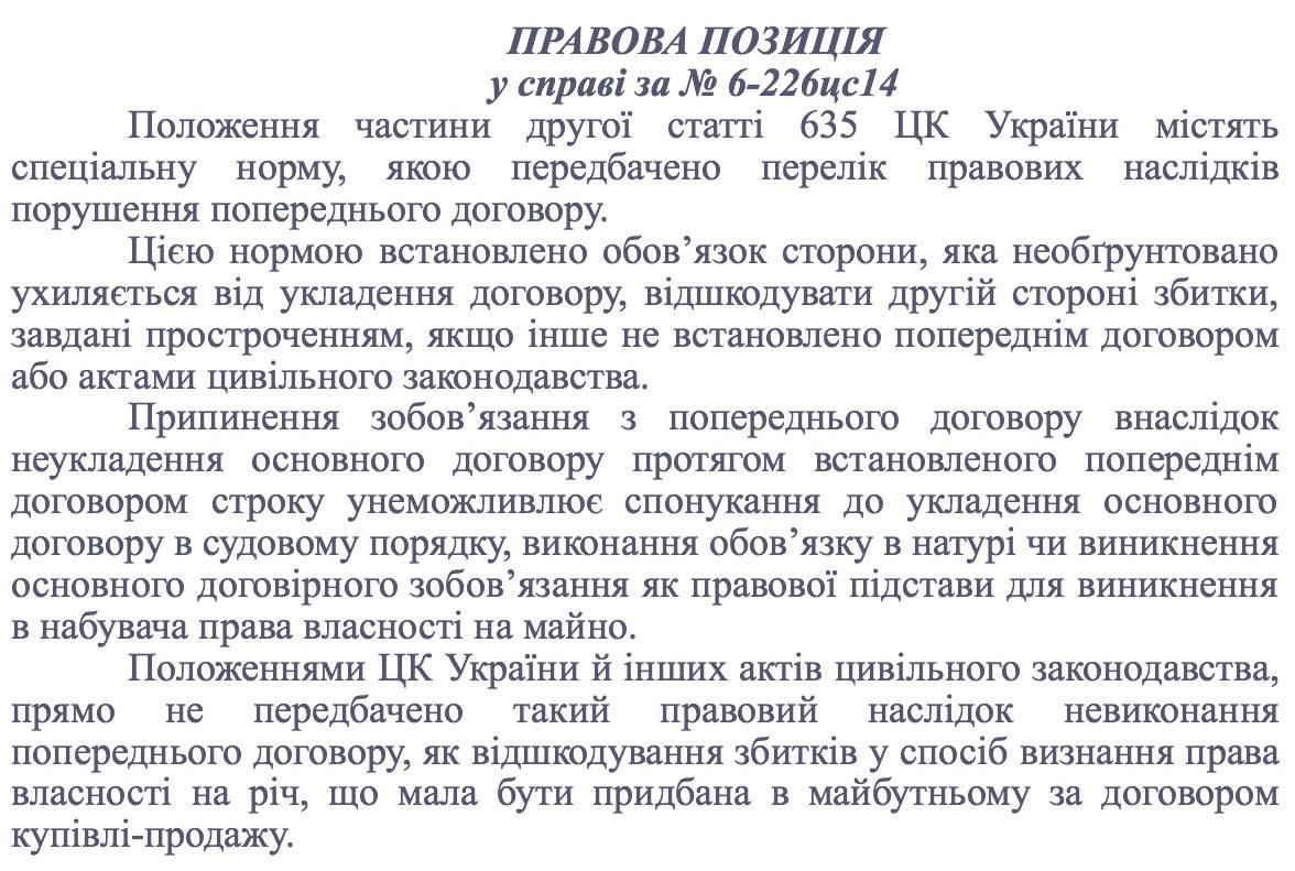 Інвестуй, не інвестуй, все одно на ділі – …