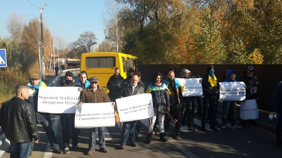 Автомайдановцы провели митинг под резиденцией Порошенко, где встретили “титушек” (фото)