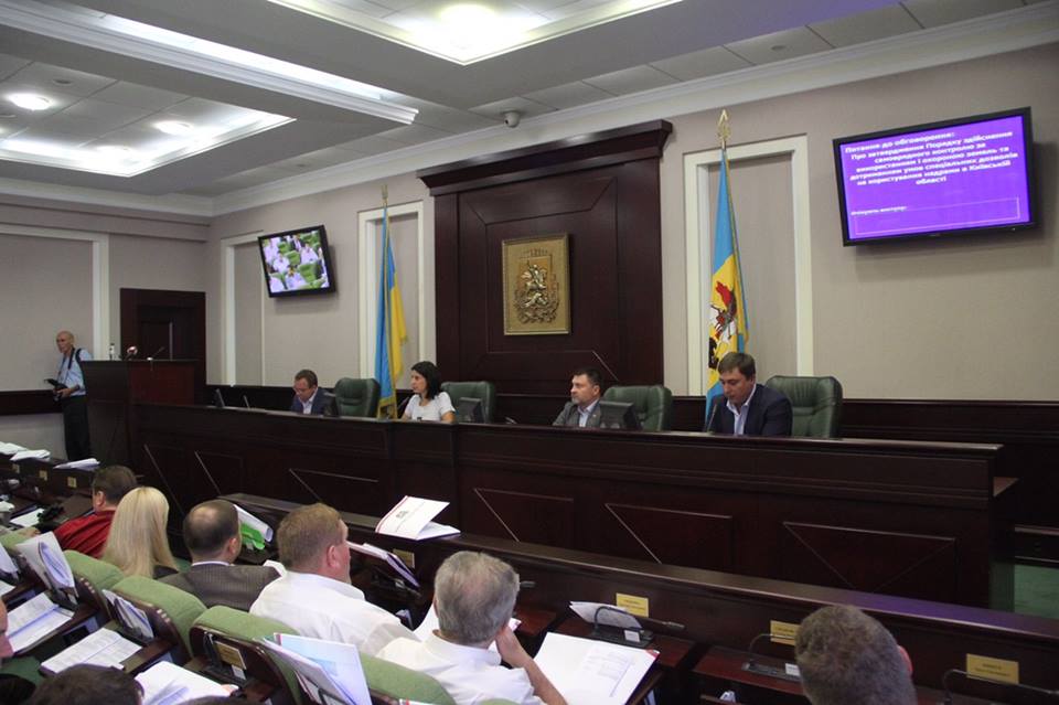 Киевоблсовет подписал Меморандум со службой Госгеонедр Киевоблсовет подписал Меморандум со службой Госгеонедр