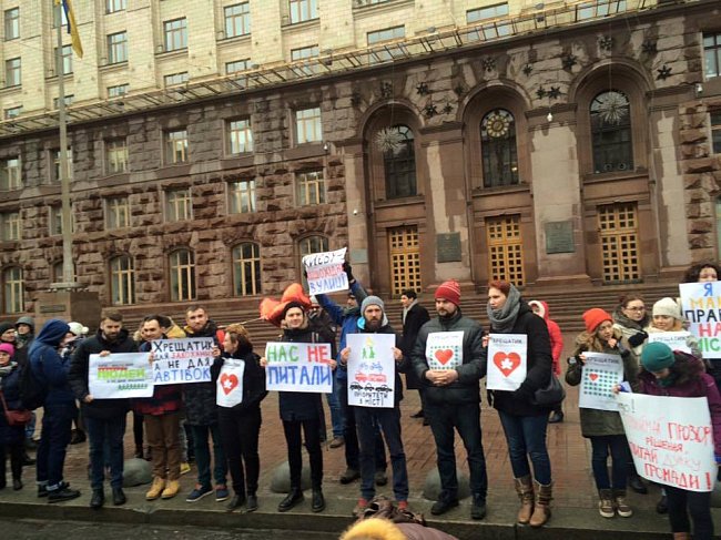 Итоги 14 февраля 2016 года по версии “КиевВласть”